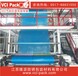VCI防銹膜，氣相防銹膜，上海防銹膜，出口海運專用防銹膜