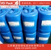 VP–R159除銹防銹劑