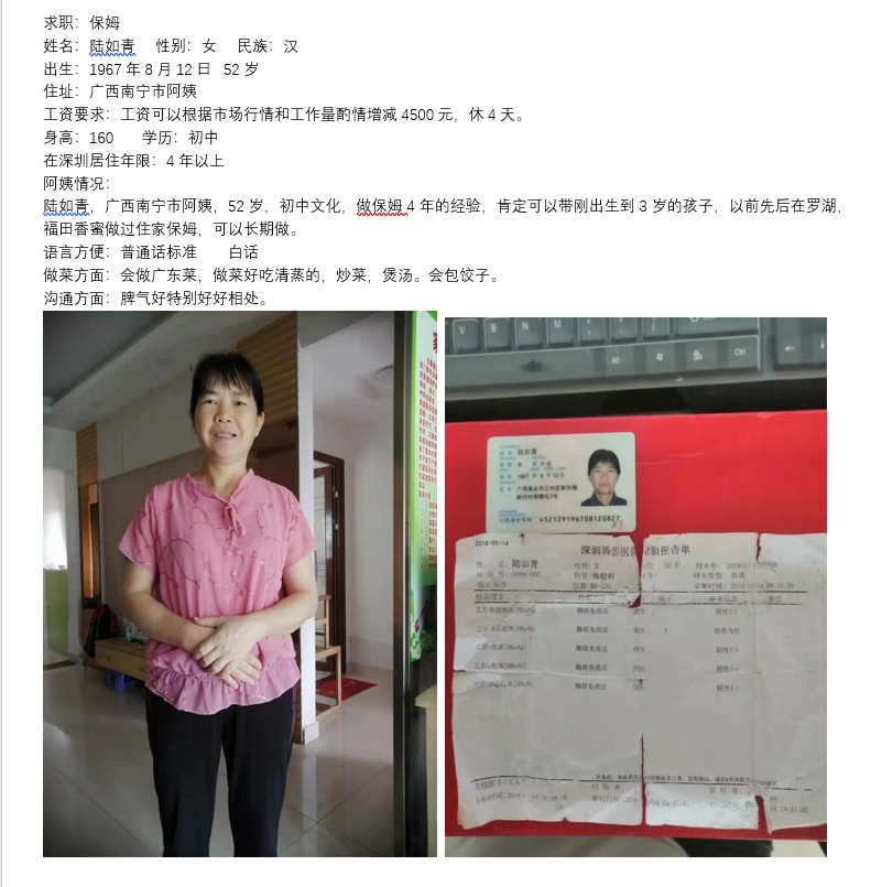 2018-2023西湖娱乐城- 西湖娱乐城官方网站- 西湖娱乐城APP年郴州市家政服務市場前景及投資機會研究報告