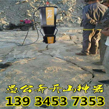 江苏扬州快速破石头大型液压劈裂机每日报价