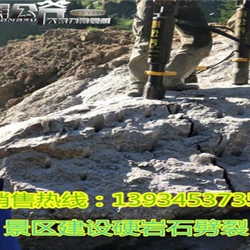 湖南衡阳采石场开采不能爆破有什么好办法效果图