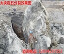 河北石家庄分石头机器岩石大型劈裂机注意事项图片