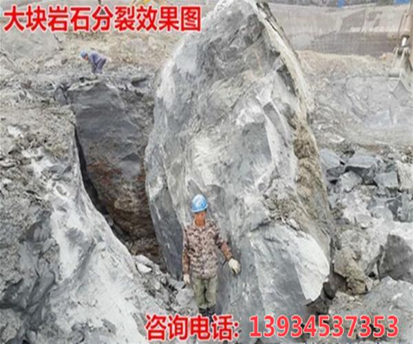 矿岩石开采代替放炮静态破石机器龙游县质保一年