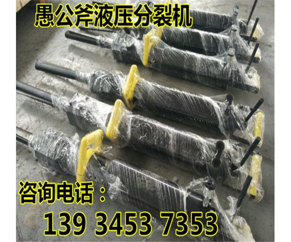 手持式防爆岩石机新绛县每日报价