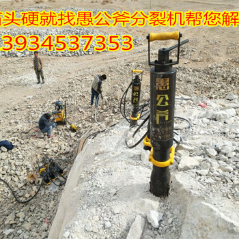 西藏阿里大块孤石二次分解岩石劈裂机质保一年