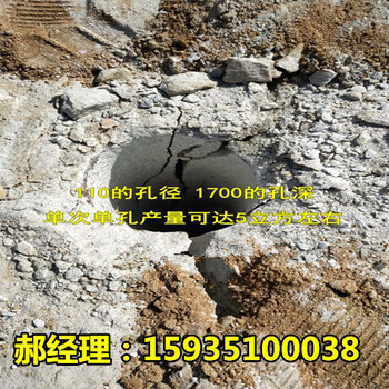 坚硬岩石分裂成本低劈裂机武汉湖北生产效果（高）