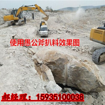 矿山开采除了放炮还有什么方法黑龙江吉林辽宁专利产品