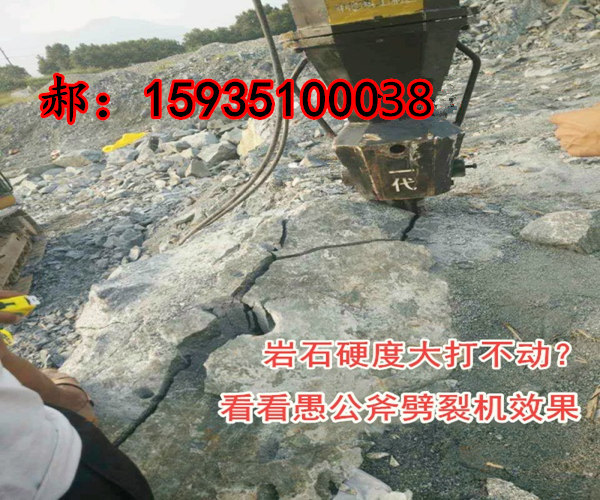 江苏盐城大型石料分解用的岩石劈裂机制造商