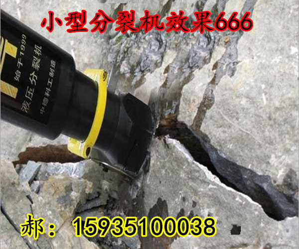广州劈裂机劈石方量多少成本多少用什么机器新闻报道