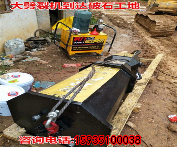 江苏扬州矿山开采液压劈裂机开石器操作视频