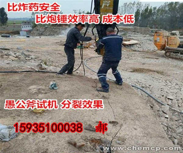 南华县修建公路破石头开挖裂石机打石机哪家便宜