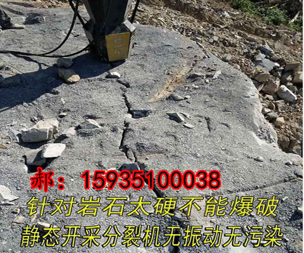 大型石料分解用的岩石劈裂机操作视频