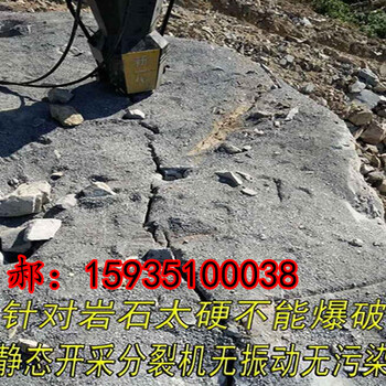 湖北鄂州愚公斧劈裂机石头分石机质量有