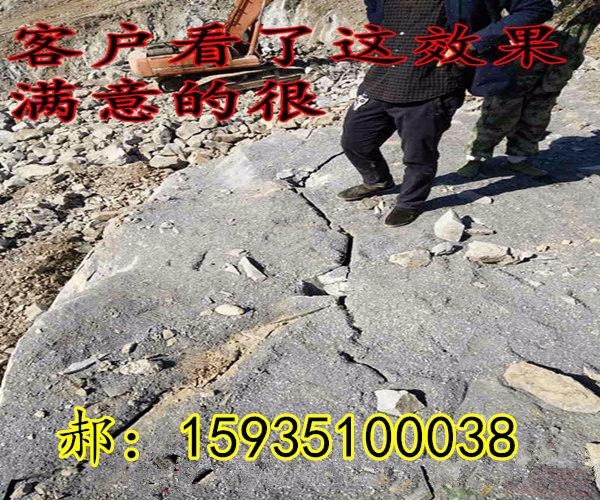 甘肃武威修高速公路遇到岩石不能爆破选择劈裂器方案
