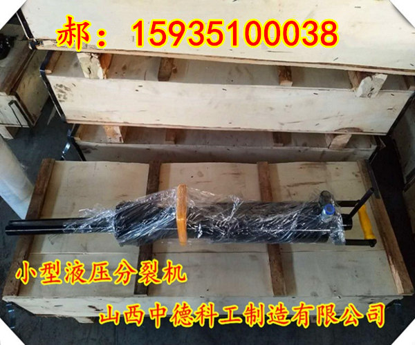 江苏南京劈裂机劈石方量多少成本多少用什么机器产品