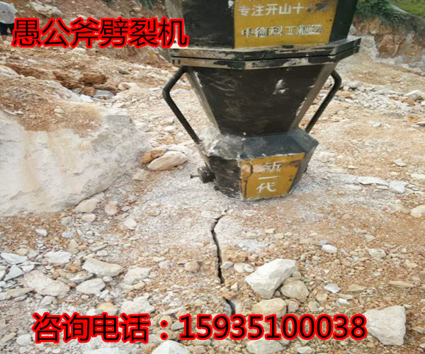 河南郑州花岗岩开采破碎锤打不动不能放炮分石机厂家哪家强