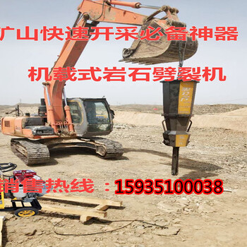安徽安庆省时省力的破石头方法代替放炮不得不看