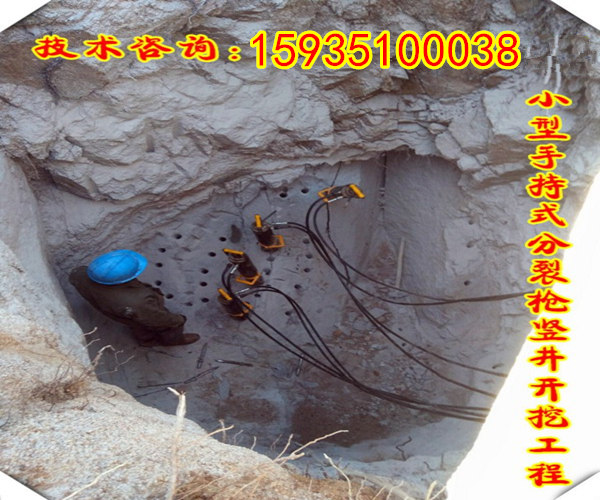 唐县金矿厂建设地基挖掘劈裂机拿货货源
