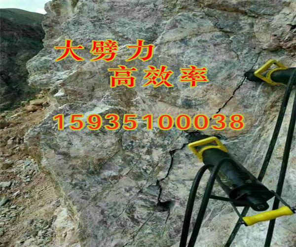 江西九江房地产挖地基拆除石头用液压破石机电话