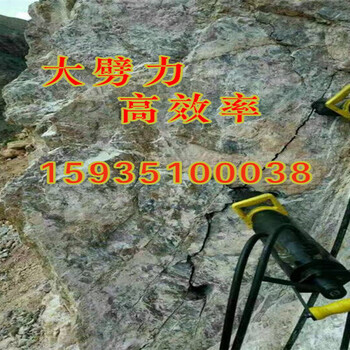 安徽重庆矿山静态岩石开采劈石机当天发货