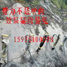 兰考岩石静态液压爆破设备当地经销商