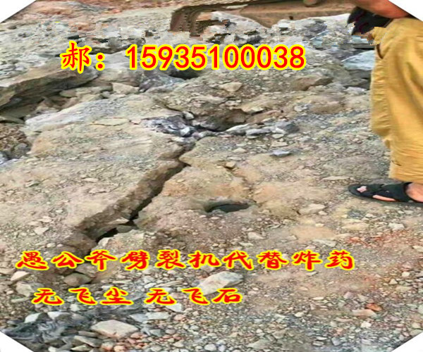 广州梅州矿山施工开采石头代替爆|破的机器已解决