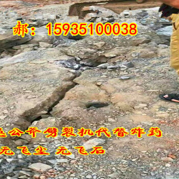 江西九江房地产挖地基拆除石头用液压破石机咨询电话