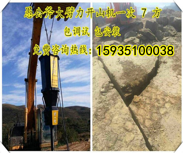 辽宁黑龙江岩石开采切割机厂家