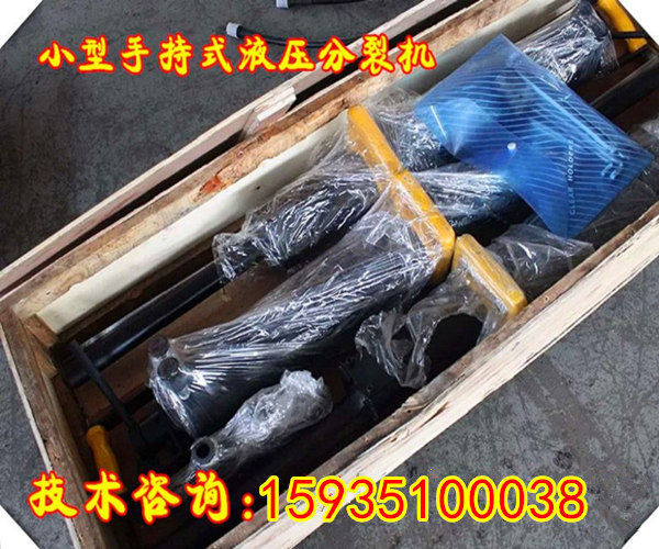 愚公斧劈裂机供应商广西柳州施工案例