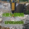 公路修建破石头机器厂