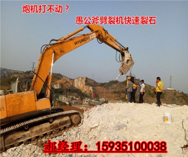 广州珠海石头太硬钩机打不动静态破石机包安装