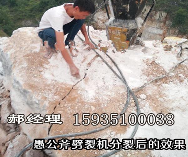 黑龙江七台河遇到岩石太硬用液压劈石机采矿效率