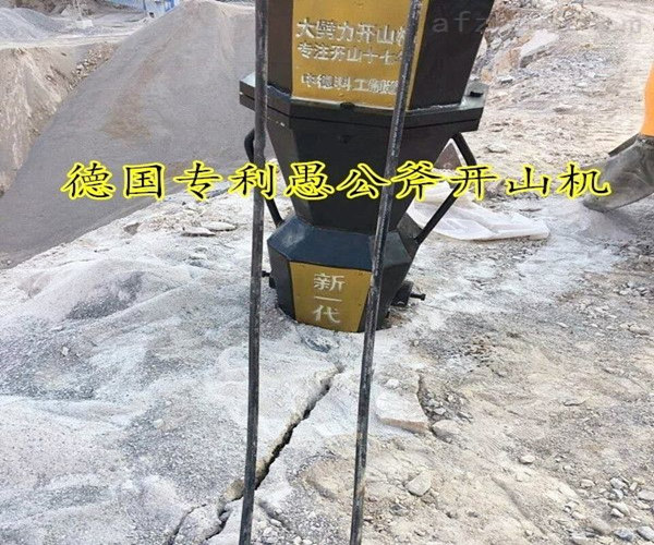 安徽亳州大型岩石爆裂机采矿效率