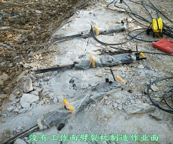 宁夏来宾大型液压岩石劈裂机开采案例