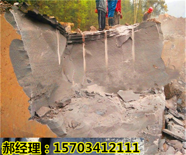 陕西汉中山上破碎石头液压裂石机一直被模仿