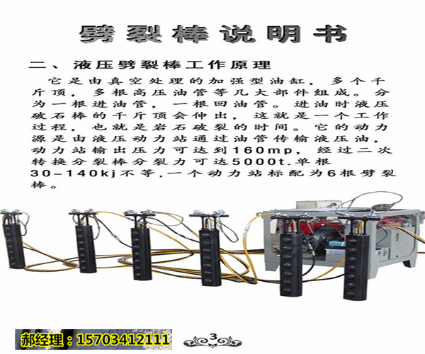 河源惠州挖地基石头太硬破碎锤打不动怎么办-好不好