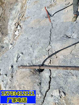泸州市采石场破硬石头的机器岩石劈裂机-排忧解难