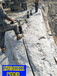 红河州开山采石设备矿山开采岩石劈石器一技术指导