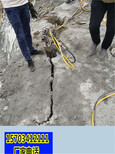 蚌埠市石灰石大方量开采用液压劈裂棒一一天消耗图片0