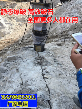 临汾市矿山开采不能放炮石头太硬怎么办一破硬石头