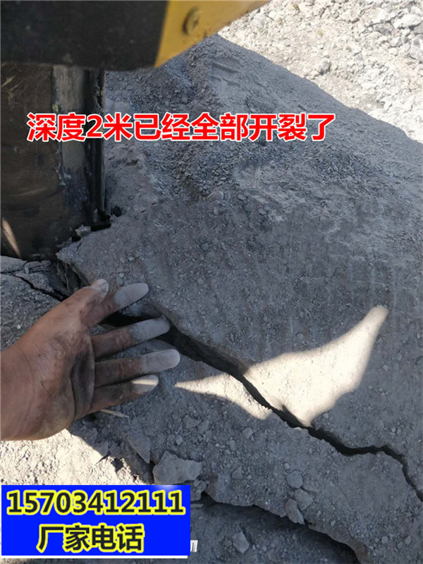 三门峡市岩石开采不能爆破有什么更好的办法一质保一年