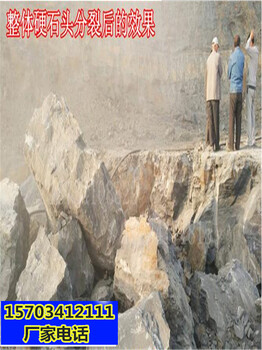 迪庆矿山开采岩石太硬150型液压劈裂棒一包安装