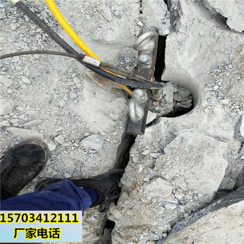 江北路基開挖硬石頭靜態(tài)劈石機(jī)誠信商家