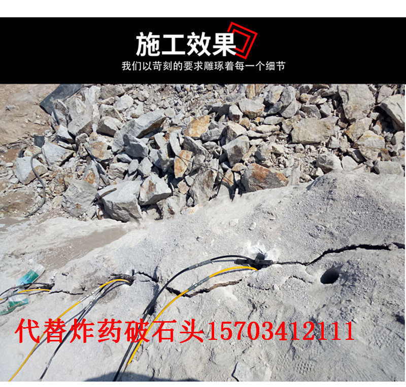 崇文煤礦巷道擴(kuò)寬掘進(jìn)破石機(jī)器-井下掘進(jìn)