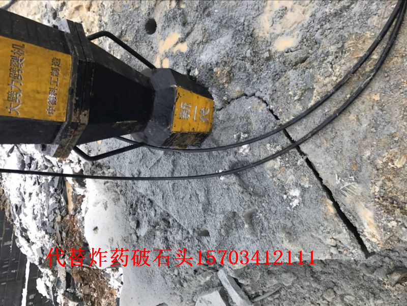 西安大型岩石无声爆破开采岩石机器-劈山斧