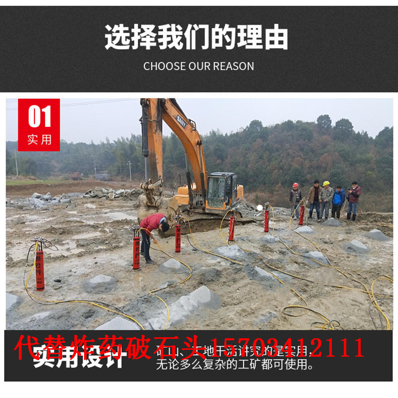 肇慶破碎錘很難打的石頭不允許放炮該怎么辦-鉤機(jī)打太慢