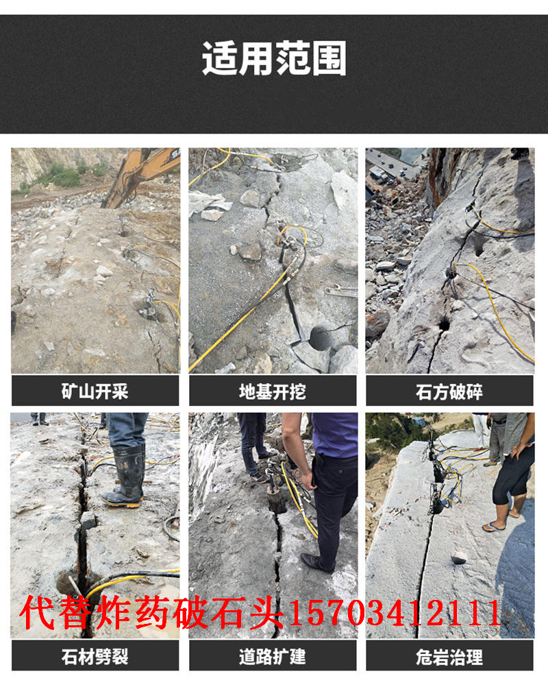日照開(kāi)山挖石頭什么設(shè)備-水渠建設(shè)