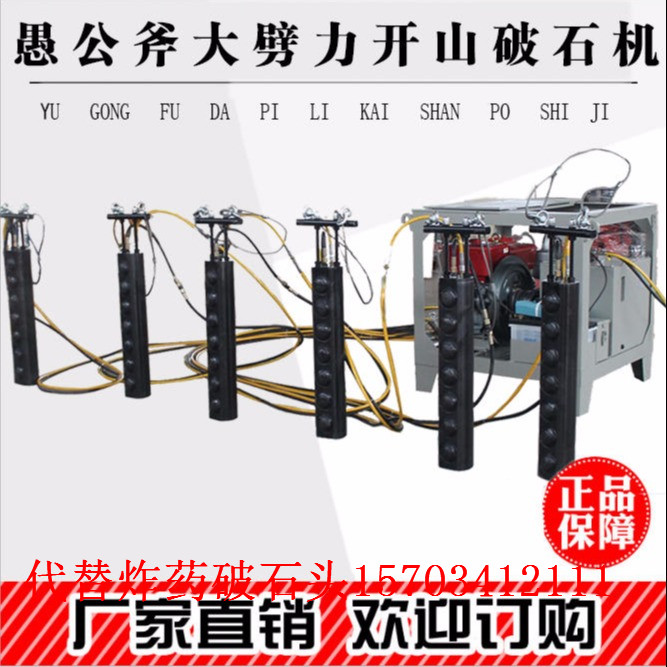 日照開(kāi)山挖石頭什么設(shè)備-水渠建設(shè)