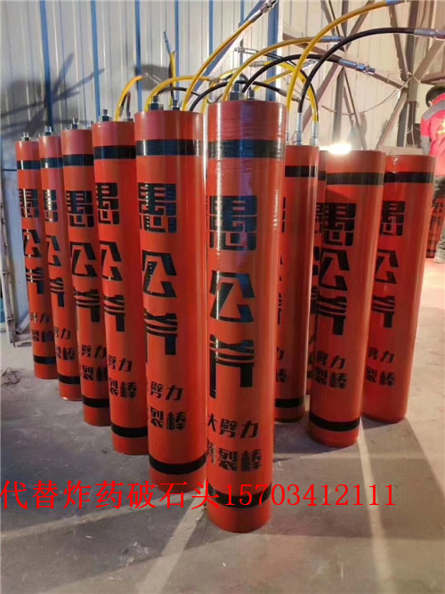 湛江能把硬石頭撐開的機(jī)器-花崗巖打不動(dòng)