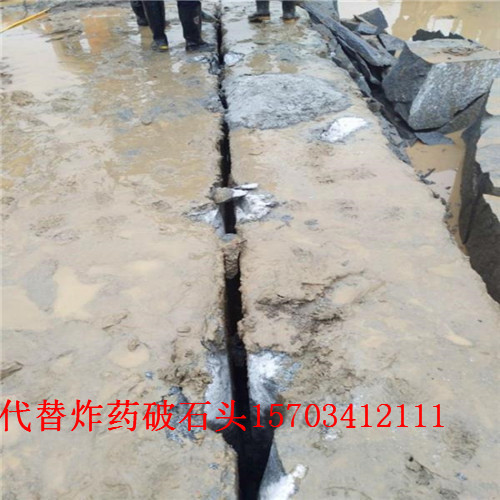 哈爾濱礦山開采巖石遇到石頭太硬用大型液壓劈裂機(jī)-操作流程